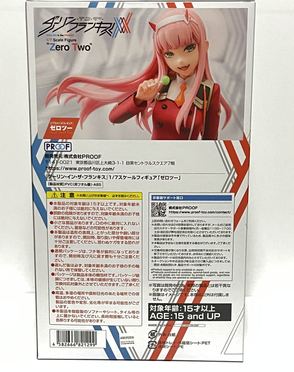 Zero Two (Code:002) DARLING in the FRANXX PROOF 1/7 Figure New Japan