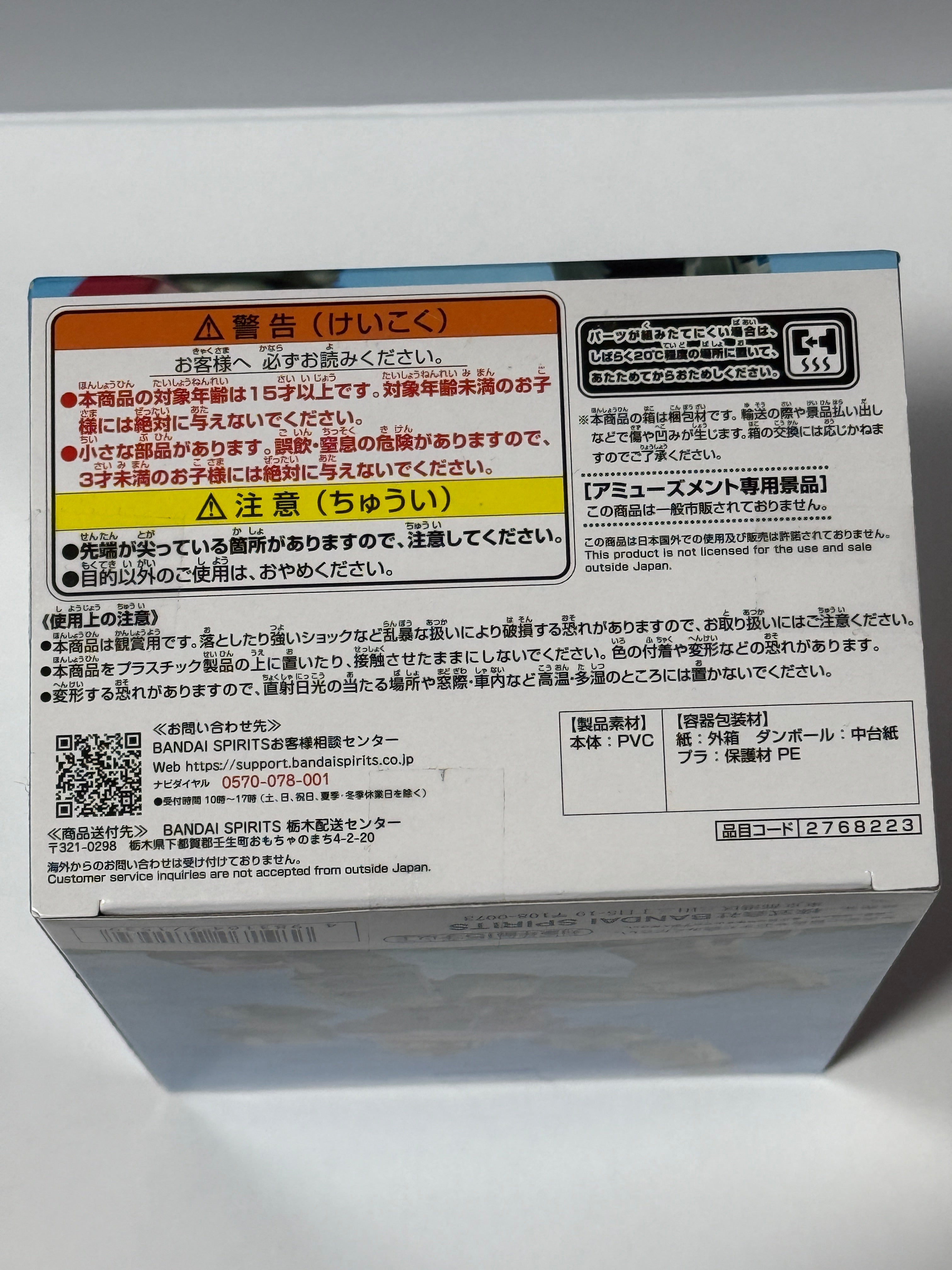 Mobile Suit Gundam Expo 2025 Osaka  Figure BANDAI NAMCO about 3.5 inc New Japan