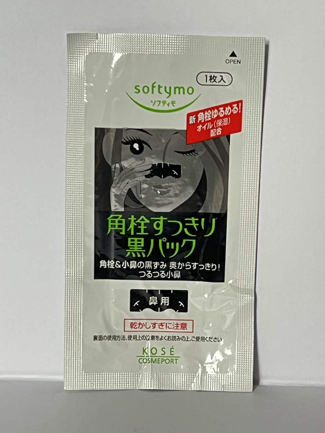 KOSE Grace One Wrinkle Care White Lift Lotion (Medicinal) 230ml with Bonus Japan