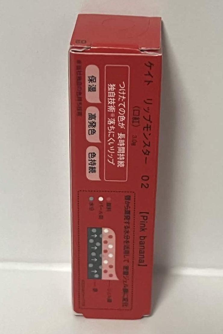 KATE LIP MONSTER #02 Pink Banana Kanebo 3.0g Lipstick Japan New