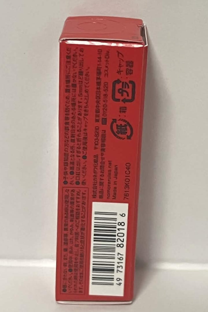 KATE LIP MONSTER #02 Pink Banana Kanebo 3.0g Lipstick Japan New