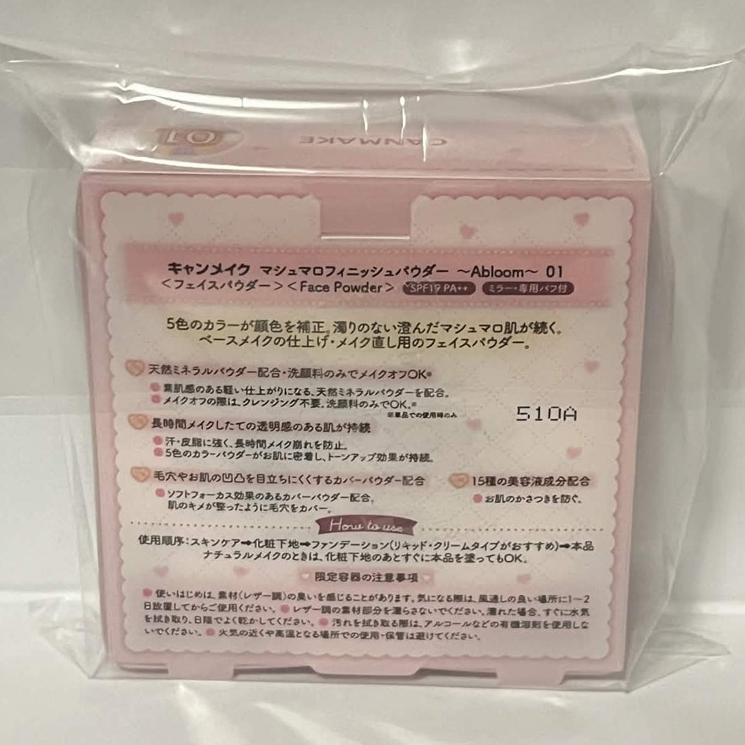 CANMAKE Marshmallow Finish Powder Abloom ＃01 (Limited Edition Quilting Compact)