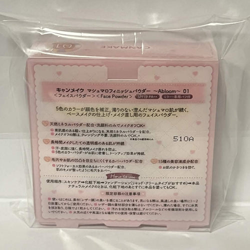CANMAKE Marshmallow Finish Powder Abloom ＃01 (Limited Edition Quilting Compact)
