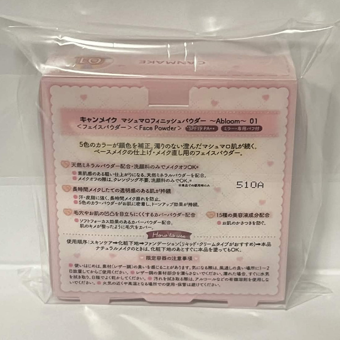 CANMAKE Marshmallow Finish Powder Abloom ＃01 Limited Tweed Design Japan New