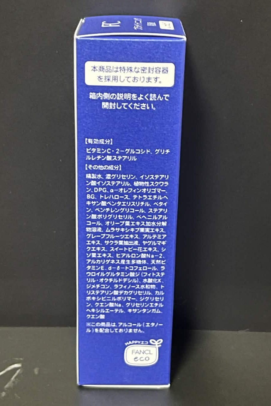 NEW FANCL Brightening Emulsion II 30ml Moisturizing Milky Lotion Japan