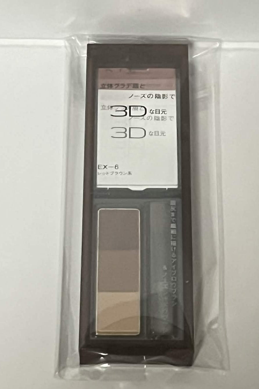 KATE Designing Eyebrow 3D (EX-6 Red Brown) Kanebo Japan New