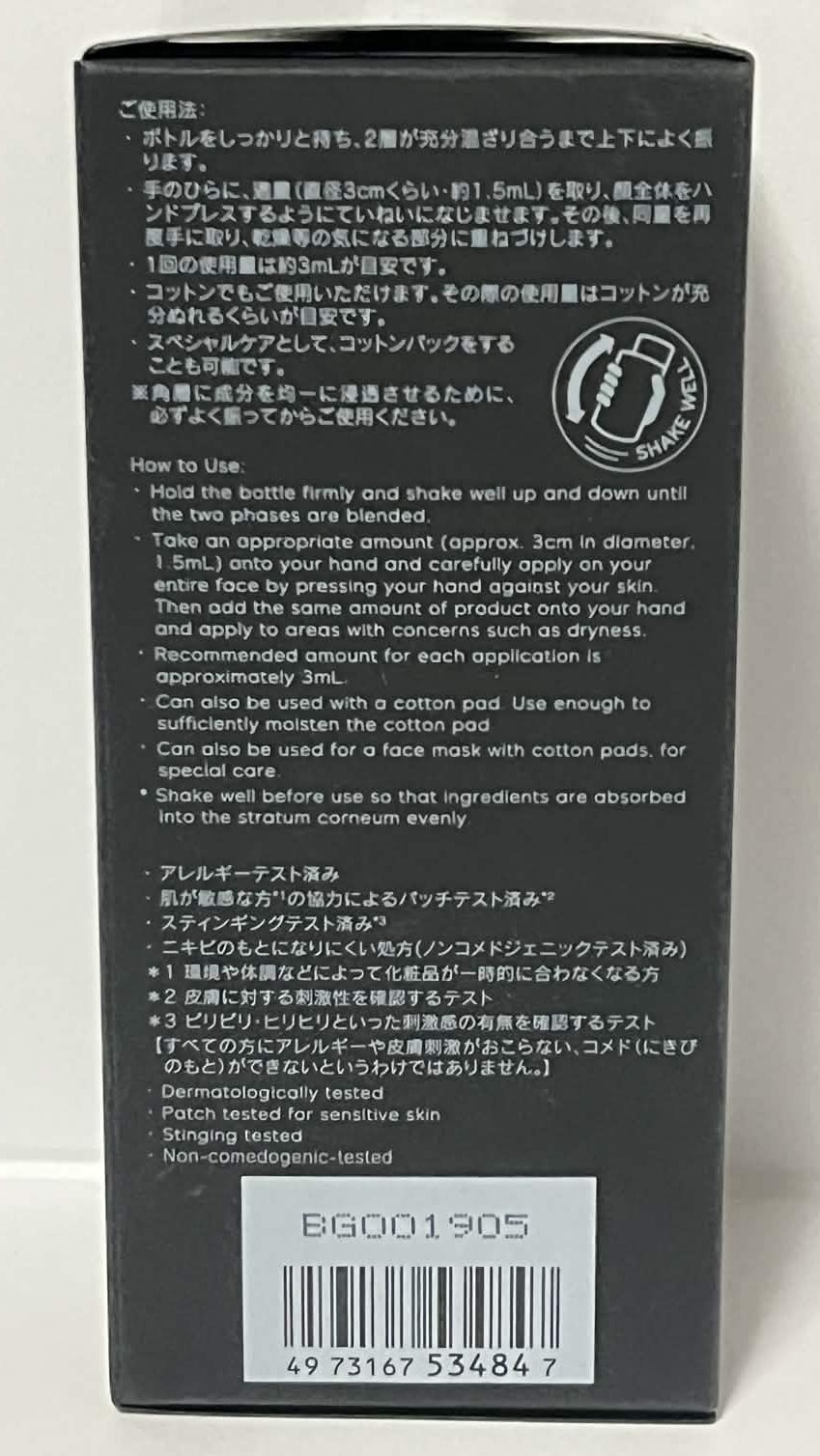 KANEBO Skin Harmonizer 180ml Japan New