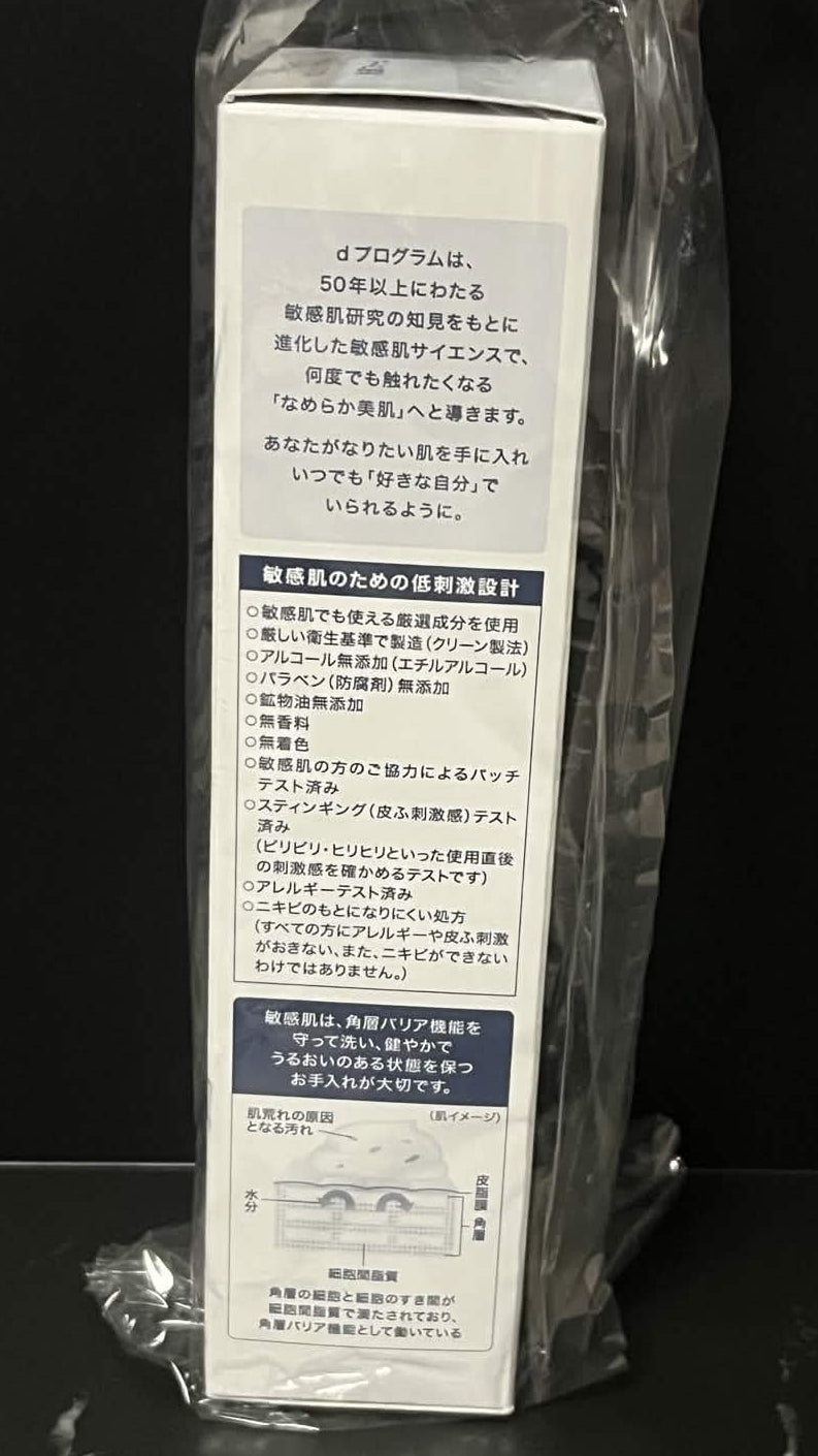 d program Essence In Cleansing Foam Shiseido 120g Japan New