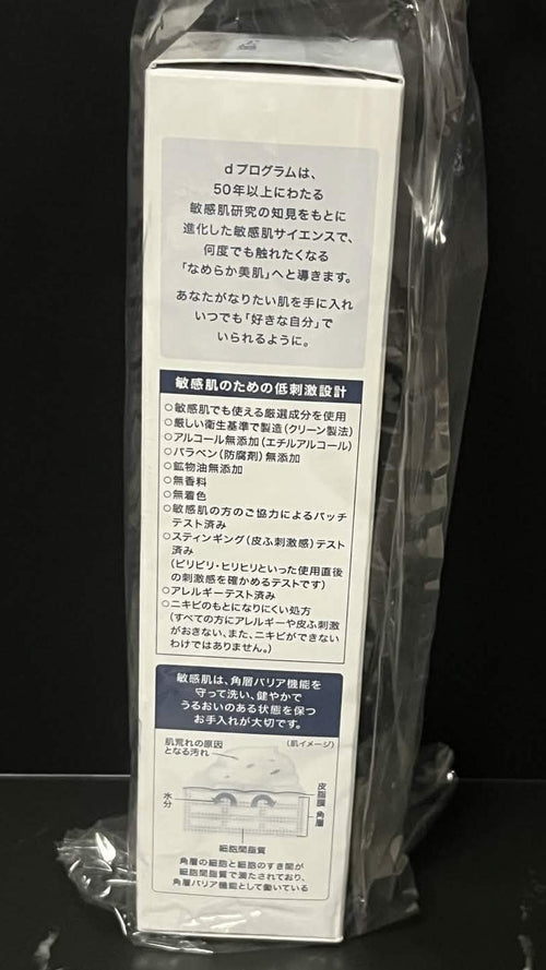 d program Essence In Cleansing Foam Shiseido 120g Japan New