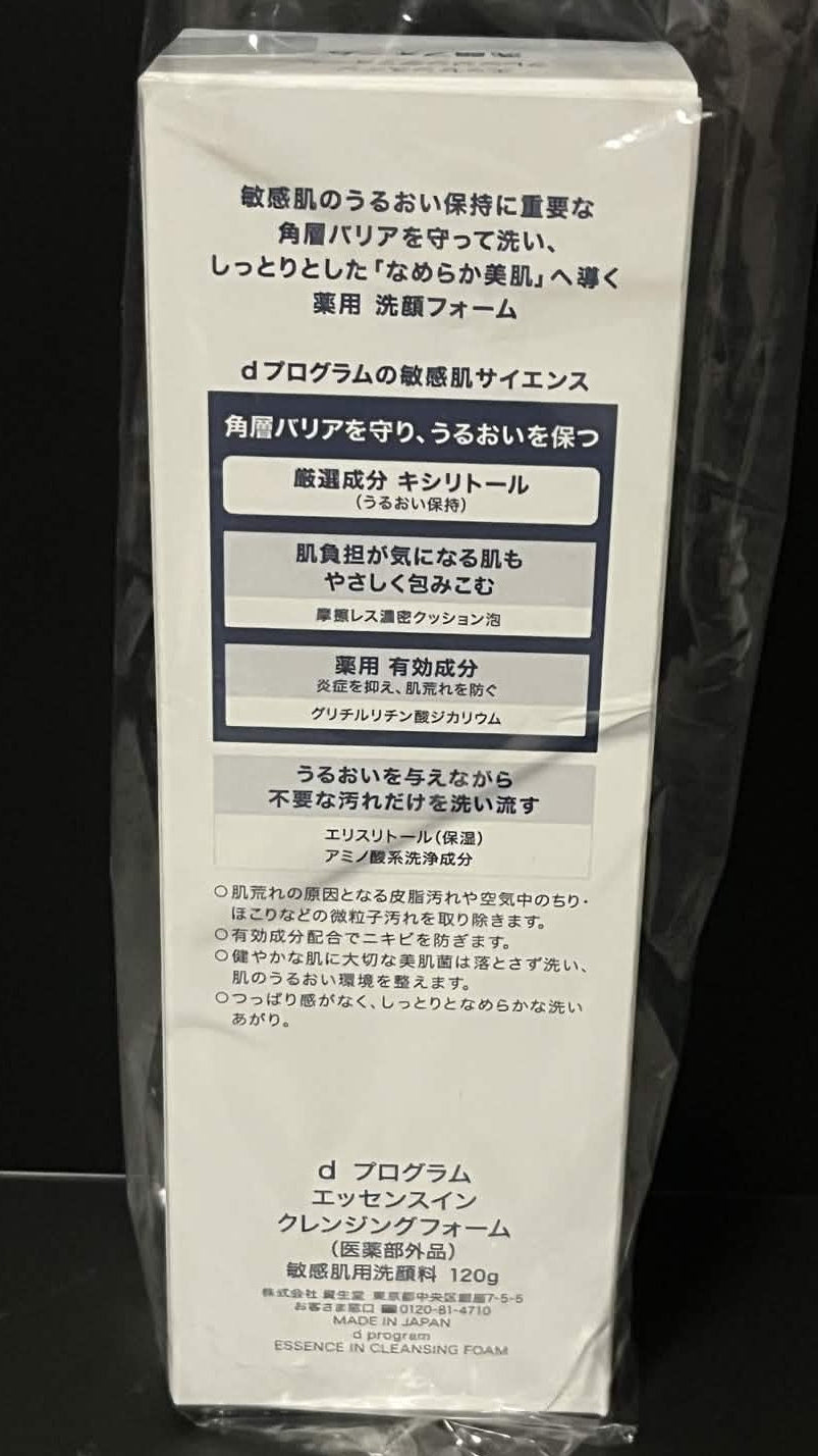 d program Essence In Cleansing Foam Shiseido 120g Japan New