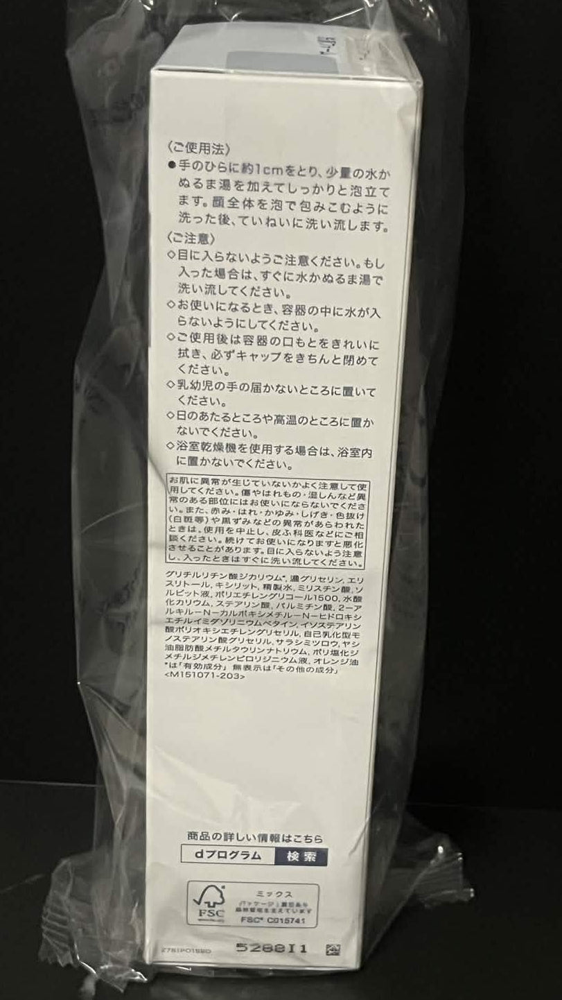 d program Essence In Cleansing Foam Shiseido 120g Japan New