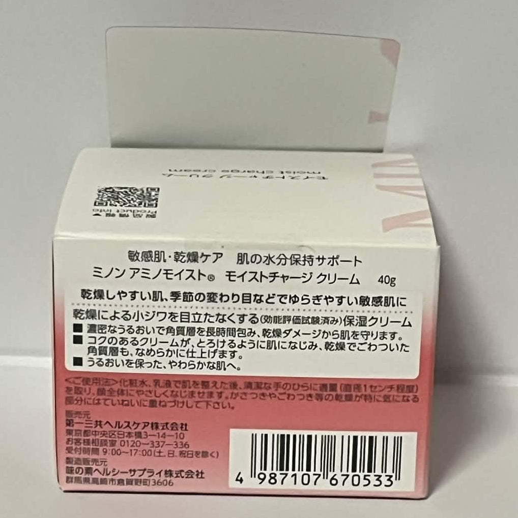 MINON Amino Moist Charge Cream 40g for Sensitive Dry Skin Japan New