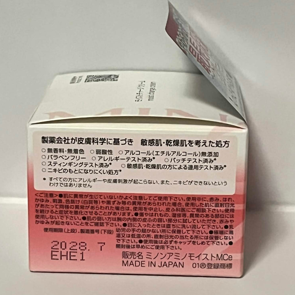 MINON Amino Moist Charge Cream 40g for Sensitive Dry Skin Japan New