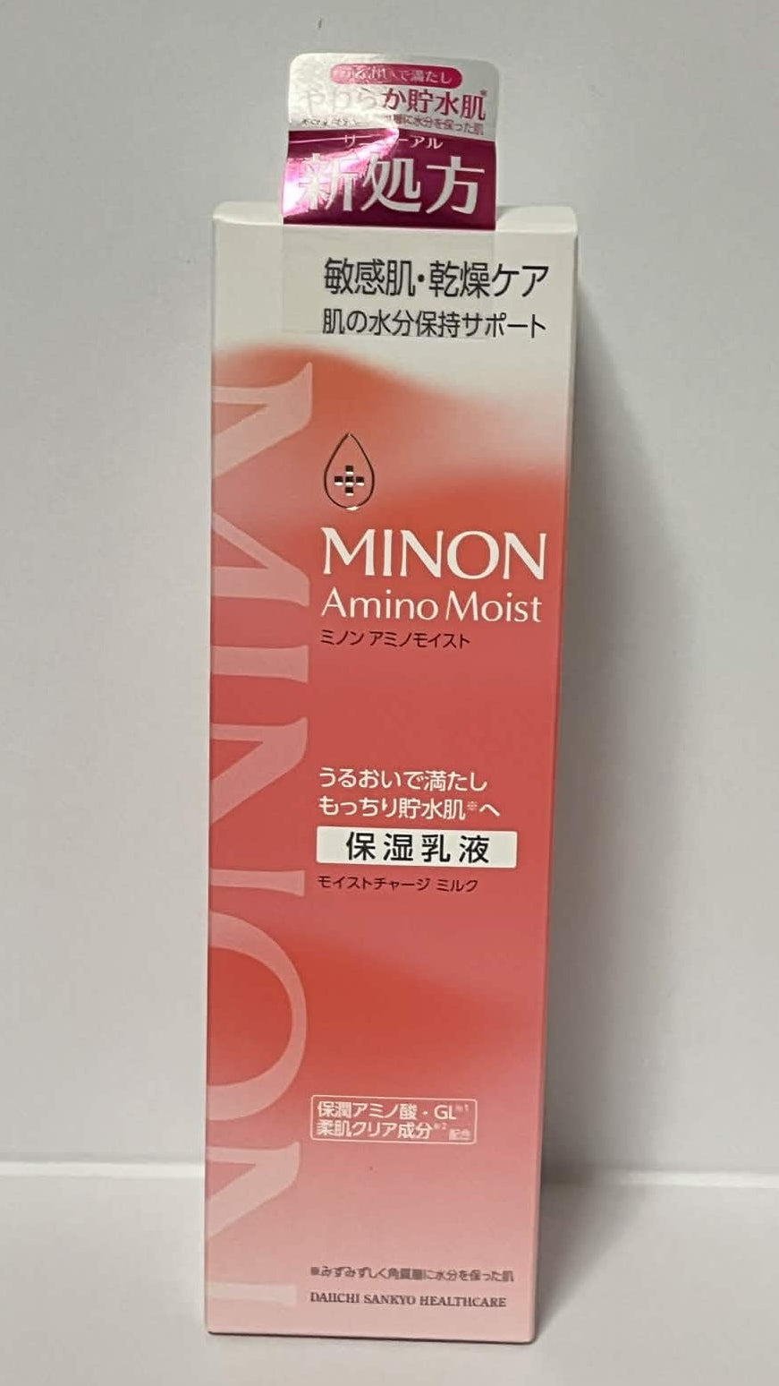 MINON Amino Moist Charge Milk 100g Moisturizer for Sensitive Skin Japan New