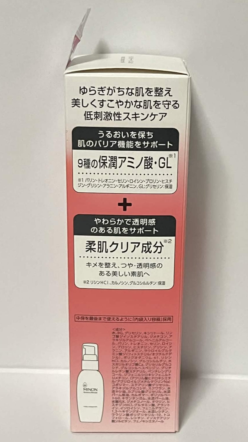 MINON Amino Moist Charge Milk 100g Moisturizer for Sensitive Skin Japan New