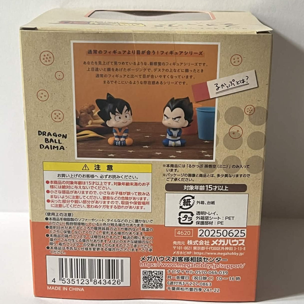 Look UP Dragon Ball DAIMA Son Goku Mini MegaHouse Japn New