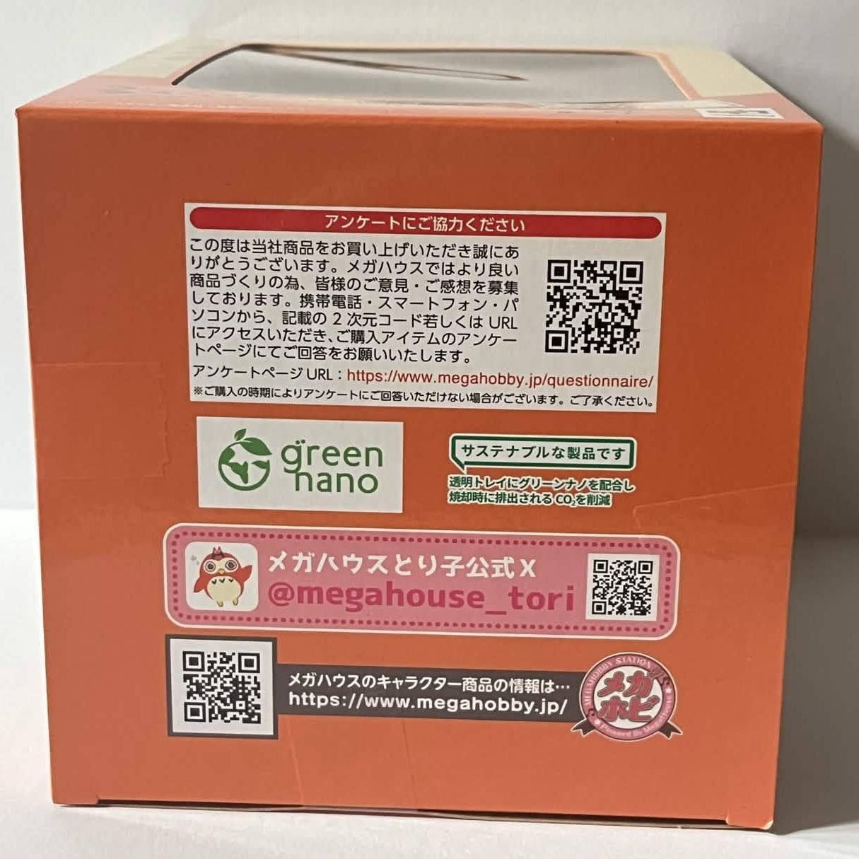 Look UP Dragon Ball DAIMA Son Goku Mini MegaHouse Japn New