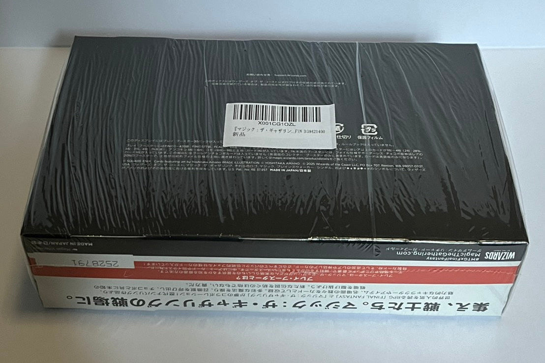 MTG Final Fantasy Play Booster Box Japanese Ver. 30 Packs Factory Sealed NEW