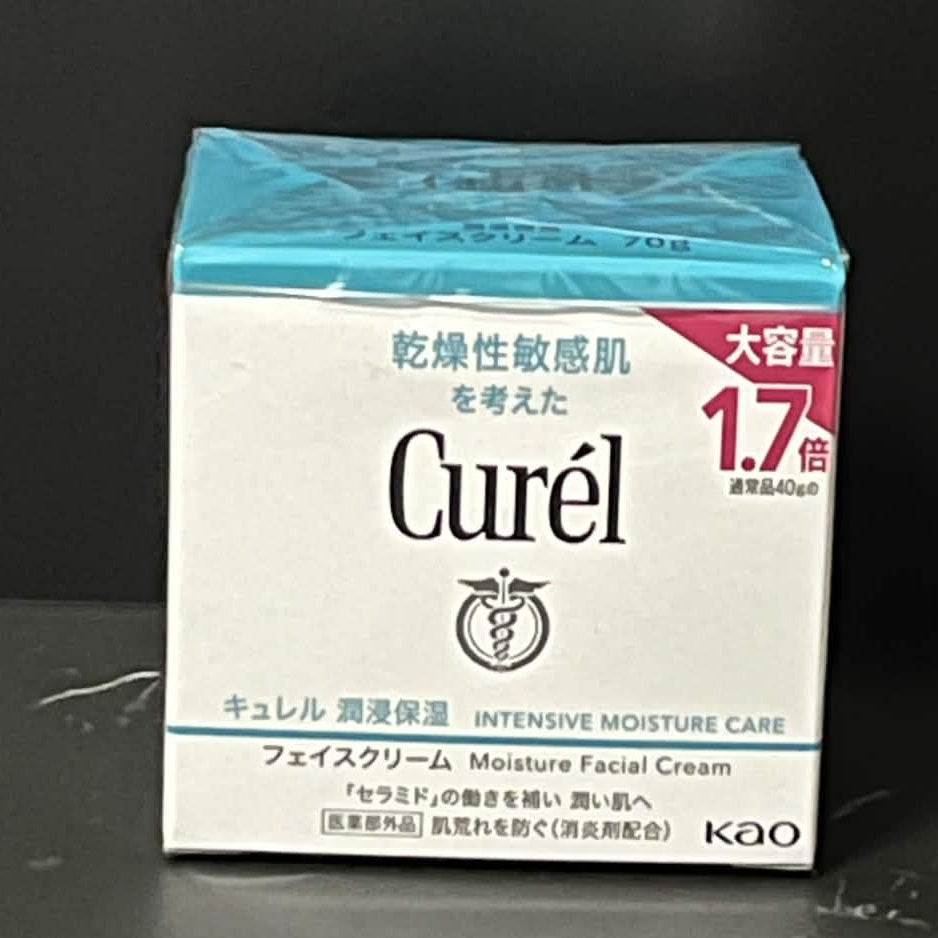 Curel Intensive Moisture Facial Cream (Large Size) Kao 70g Japan New