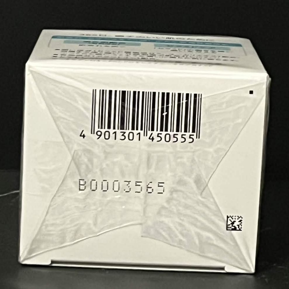 Curel Intensive Moisture Facial Cream (Large Size) Kao 70g Japan New