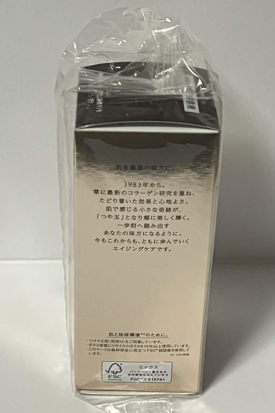 ELIXIR The Serum (Superior Line) 50mL SHISEIDO Japan New