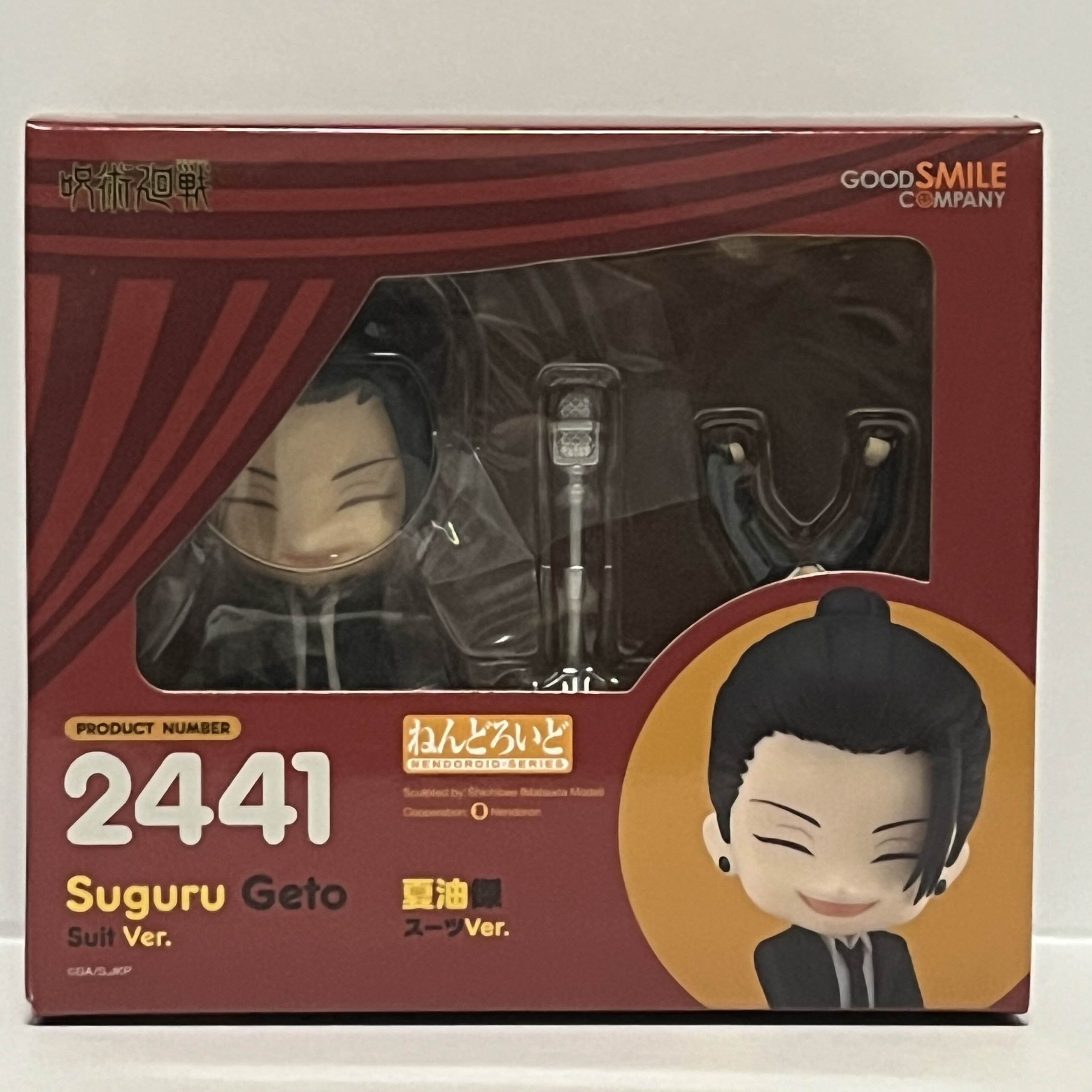 Satoru Gojo 2440 Suguru Geto 2441 Set Jujutsu Kaisen Nendoroid Figure New Japan