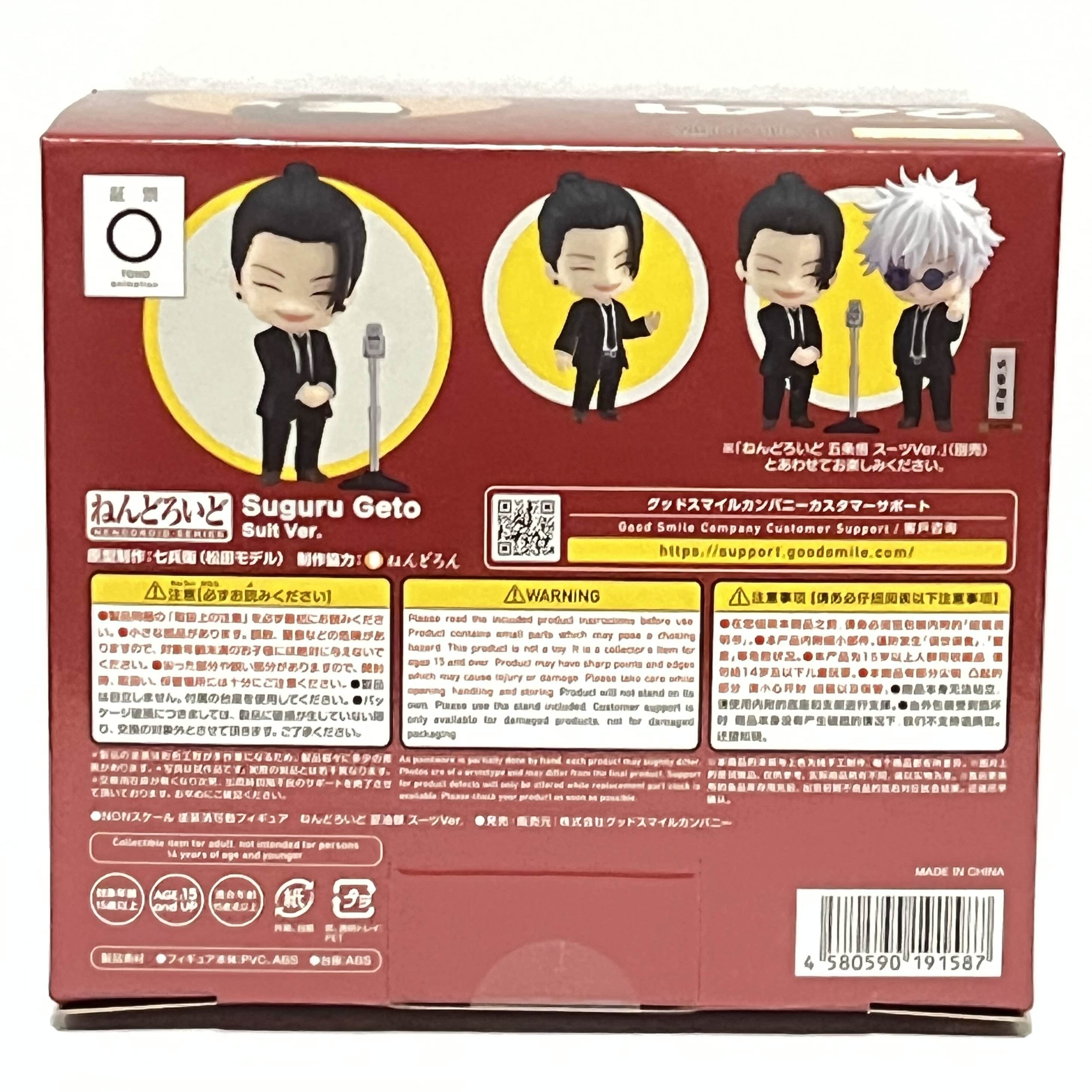 Satoru Gojo 2440 Suguru Geto 2441 Set Jujutsu Kaisen Nendoroid Figure New Japan