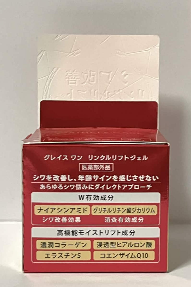 Kose Grace One Wrinkle Care Moist Repair Gel Cream EX 100g Japan  New