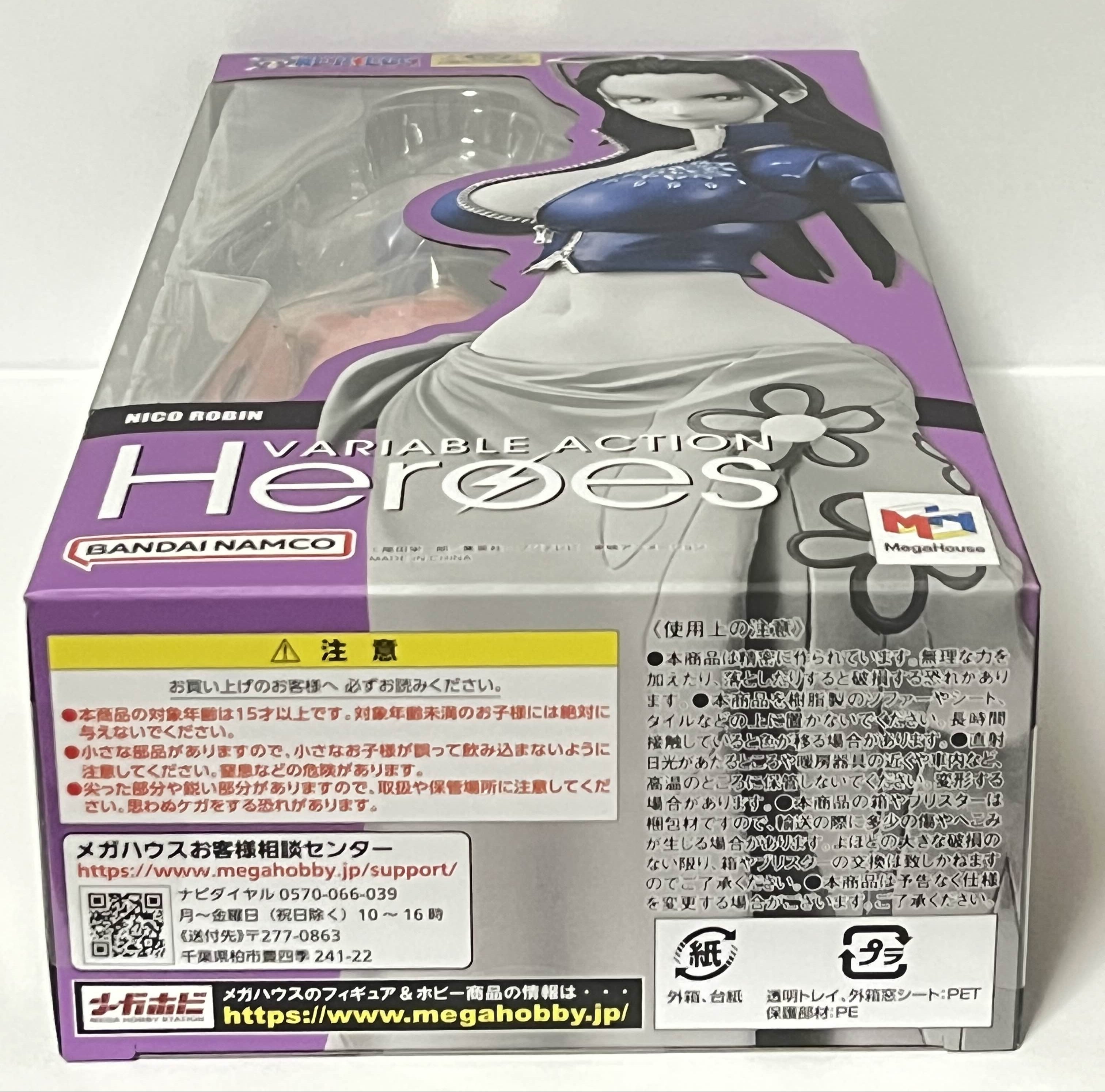 Nico Robin ONE PIECE MegaHouse Figure Variable Action Heroes New Japan