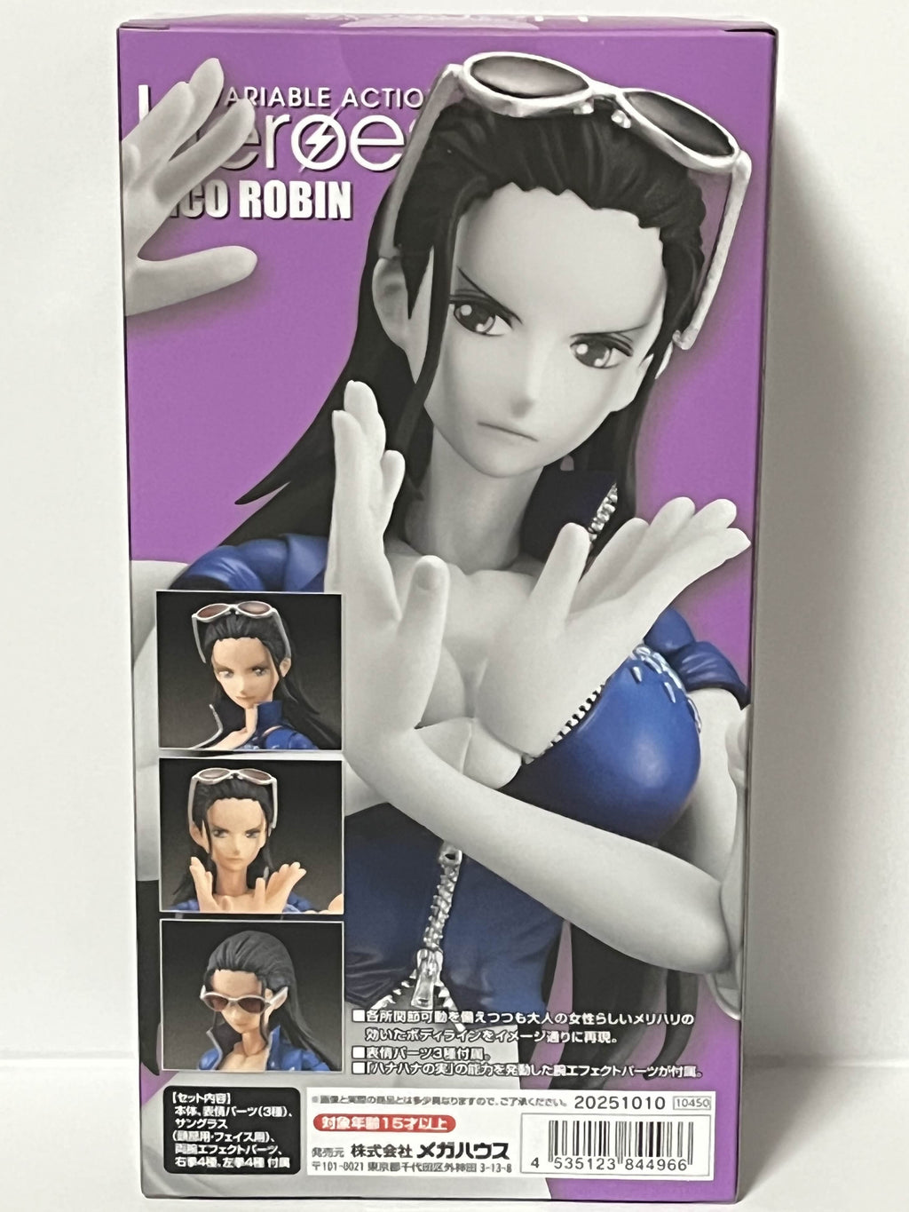Nico Robin ONE PIECE MegaHouse Figure Variable Action Heroes New Japan